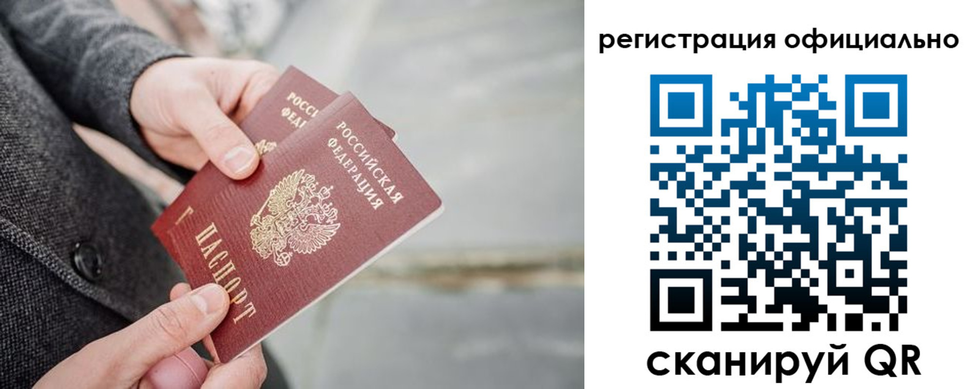 временная регистрация 2025 в Касимове