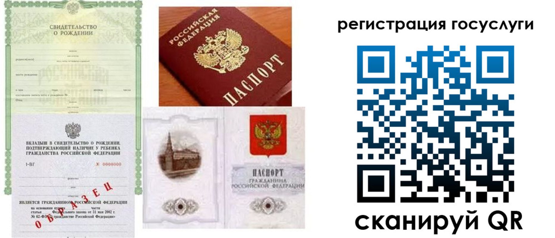 временная регистрация госуслуги в Касимове