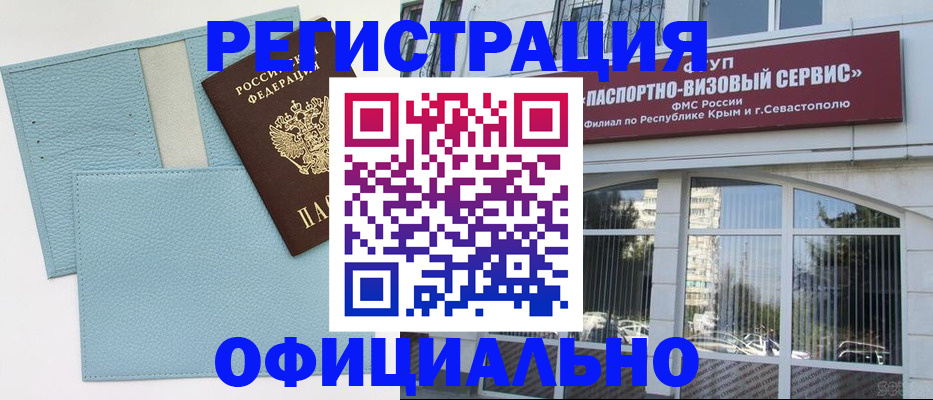 прописка иностранных граждан в Касимове