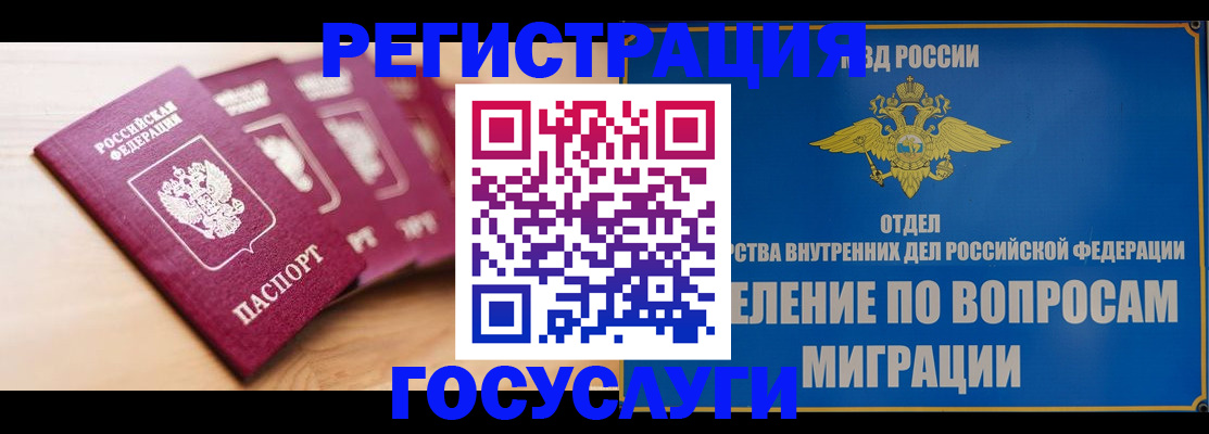 найти адрес прописки в Касимове