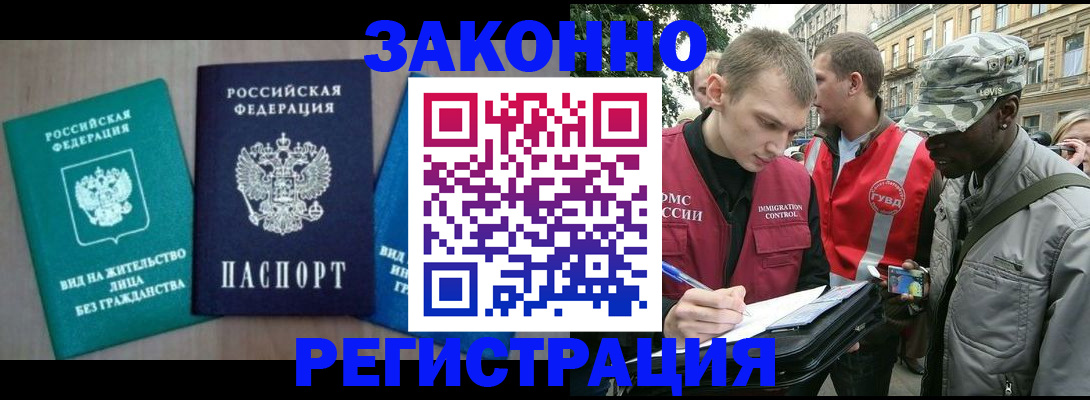 временная регистрация адрес в Касимове